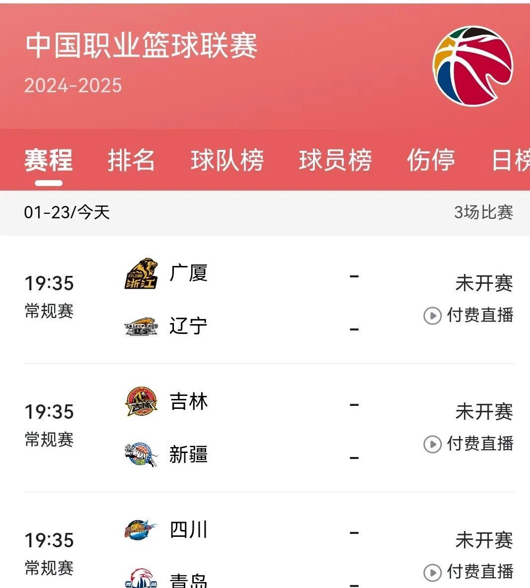多宝网页版 -包含冲刺阶段NBA常规赛焦点战，福建男篮完成迎来里程碑，信心回归，轮换策略被讨论的词条