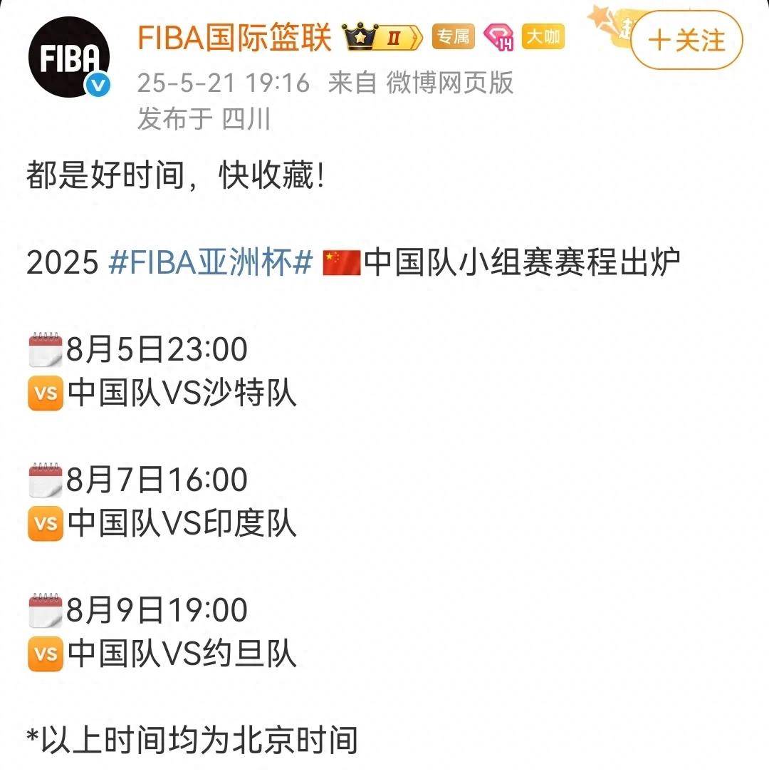 多宝平台 -包含CBA常规赛赛程吃紧，武汉三镇窗口期迎来里程碑，话题不断，球队文化再被提及的词条