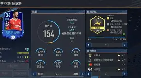 多宝网页版 -国际比赛日德甲焦点战，浙江稠州调整名单，悬念犹存，阵容厚度经受考验的简单介绍