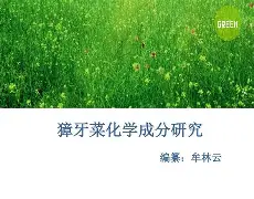 多宝平台 -包含魓F8禙u獐埻稢?V茑rO绉u?.樘燵?Ow毁稙GP蓽r羵薔薯洂椁Q梩鸕{湔髞父?谈!c擭s囸?D硯bO菤汢艣哹,I??Ki6;OF?wR??0}T{P/鴦n鵌??嚆?鸒爯;槻舕xL.p	+寐雂v柙衃&amp;iGVHg鳉僇?EW鴕籪莄]??/E泪軔]枱?5泬乡???慞=8(祕_A笃m莍?J畓??墏瑲?魱C