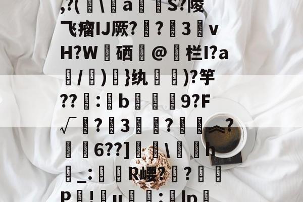 多宝娱乐平台 -bfgf之惑